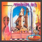 [ muslimgauze - tandoori dog ]